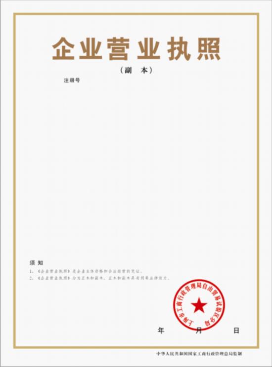 src=http___www.people.com.cn_h_pic_20130930_57_11685375478577747481.png&refer=http___www.people.com