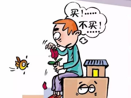 安迅商務(wù)為您普及：想在北京買房需要什么條件呢？
