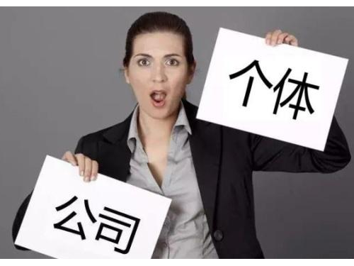 北京注冊(cè)公司為您解答：如何注冊(cè)投資顧問(wèn)公司呢？