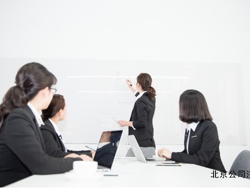 北京工商代辦為您解答：當(dāng)公司出現(xiàn)異常時要怎么解除？