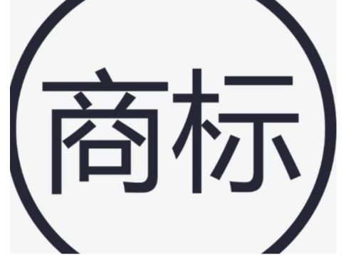 安迅商務(wù)為您解答：商標(biāo)注冊(cè)選彩色還是選黑與白？