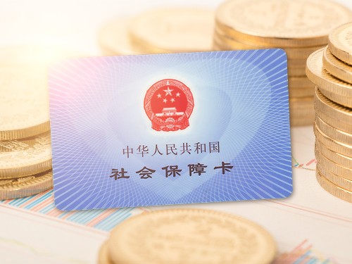 北京注冊(cè)公司為您普及：企業(yè)繳納社保和個(gè)人繳納社保的差別