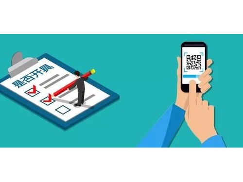 北京代理注冊(cè)公司為您普及：有關(guān)電子專票的多個(gè)熱點(diǎn)話題