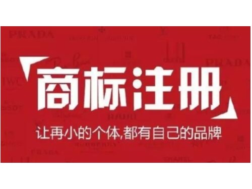 安迅商務(wù)為您普及：商標盲查期！
