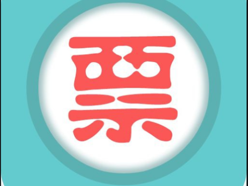 北京工商代辦為您解答：企業(yè)出現(xiàn)異常名錄是不是會(huì)影響開票?