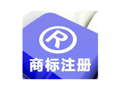 安迅商務(wù)為您普及商標專業(yè)知識：什么叫商標盲查期！