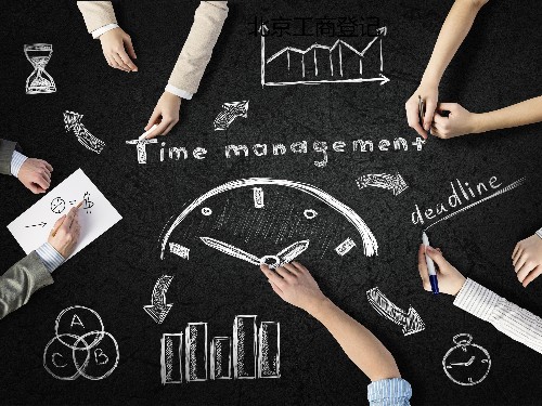 北京工商代辦為您解答：新注冊(cè)的公司沒(méi)有業(yè)務(wù)用不用做賬報(bào)稅？