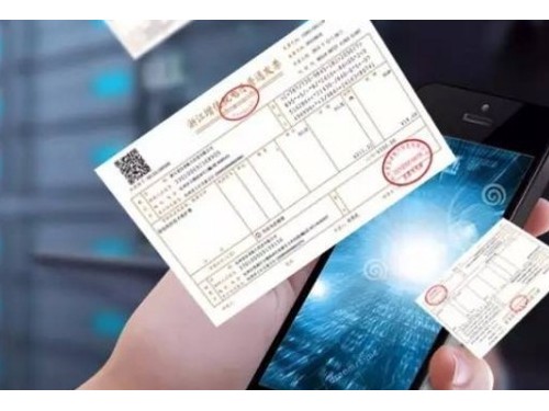 安迅商務(wù)為您解答：普通發(fā)票丟失了，應(yīng)該怎樣入帳？